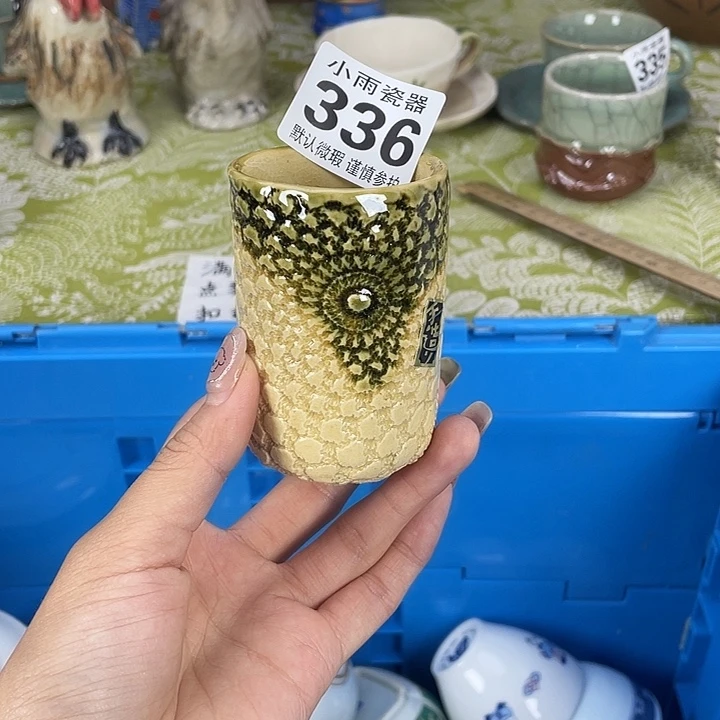 18包邮瓷器微瑕微瑕