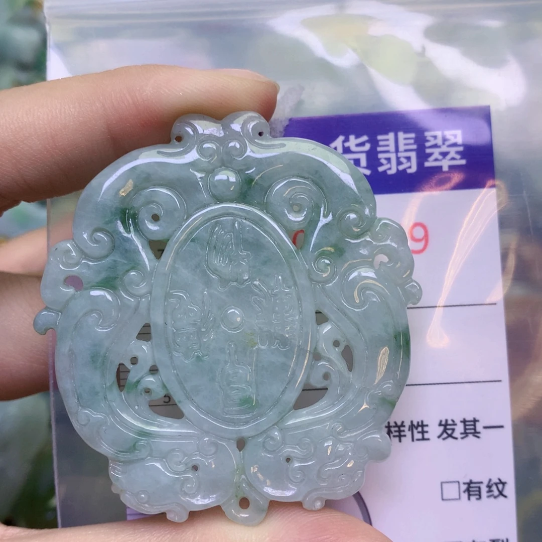 翡翠未镶嵌吊坠(不含链)
