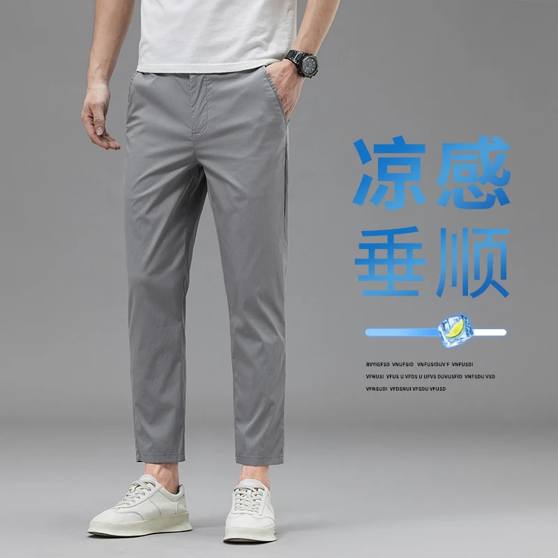 休闲裤透气薄款夏季潮彩色休闲裤冰丝百搭潮流九分裤直筒垂感超薄