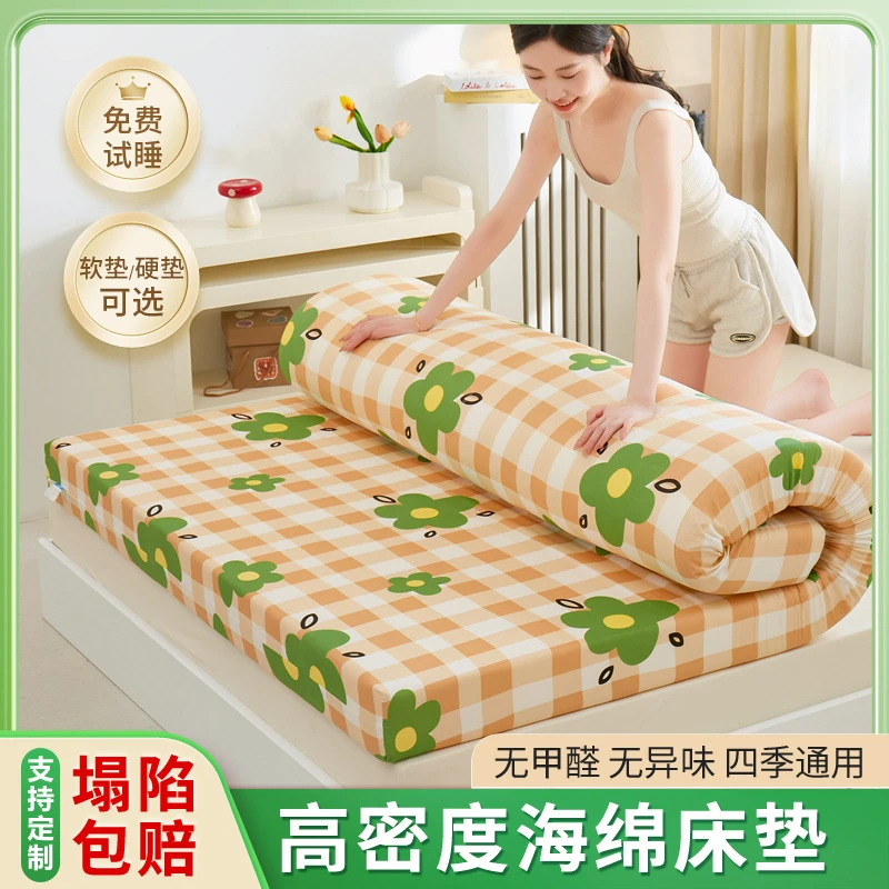 240D高密度海绵床垫加硬加厚海绵垫宿舍海绵床垫高密度回弹棉床垫