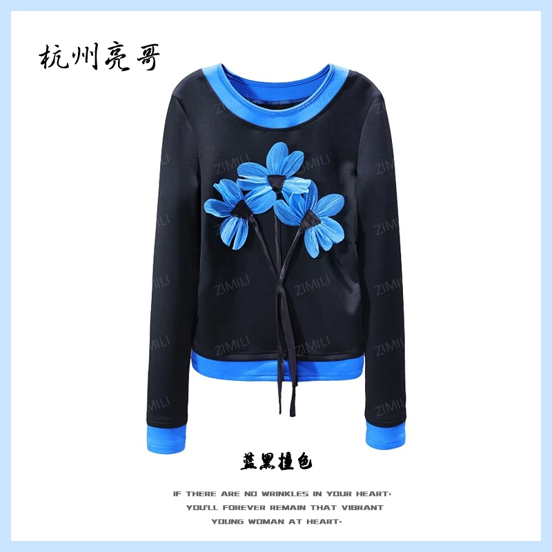 【亮哥女装】2025冬季新品《缁衣》蓝/黑立体钉花休闲打底上衣9935