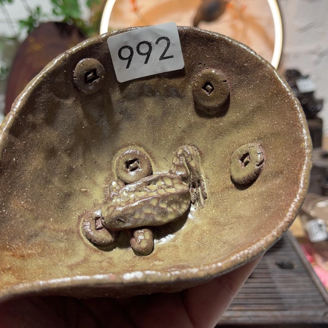 木村信弘柴烧保平