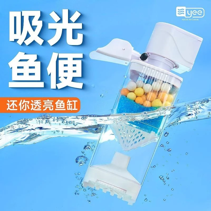 鱼缸过滤器净水循环三合一过滤泵内置小型鱼马桶吸粪便制氧一体机