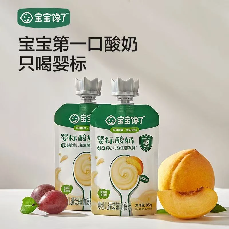 宝宝馋了-婴幼儿常温酸奶不加白砂糖袋装净含量85g