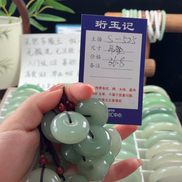 东陵石未镶嵌手镯