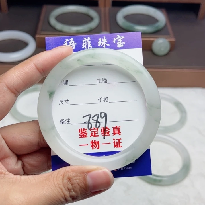 石英质玉未镶嵌手镯鑫***振