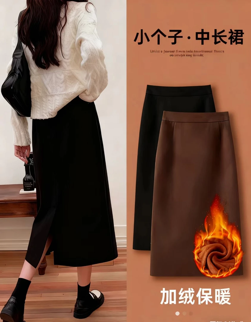 大码通勤风毛呢半身裙高腰显瘦开叉百搭黑色遮胯A字包臀裙8016
