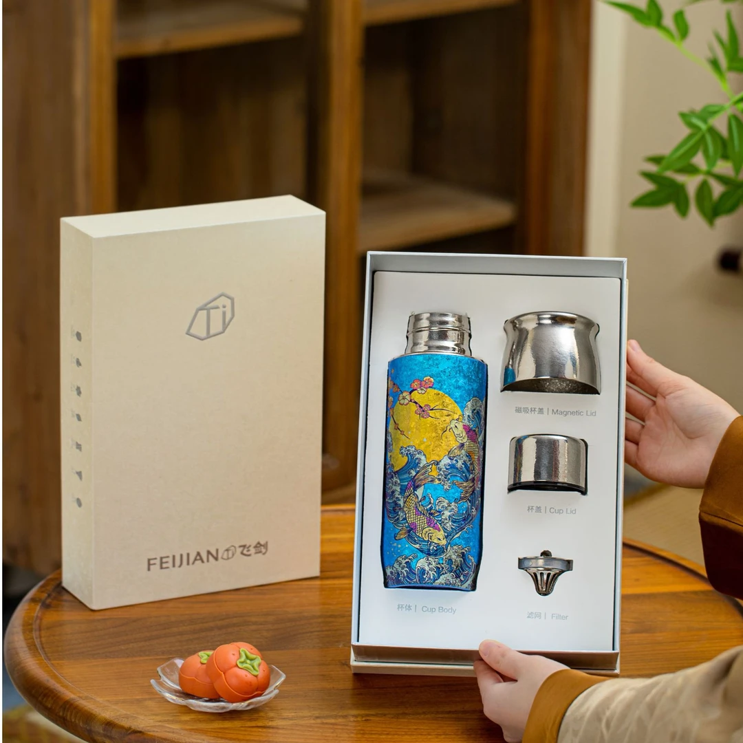 FEI-剑定制彩钛工艺幸运锦鲤纯钛焖茶保温杯磁吸盖便携杯云动系列