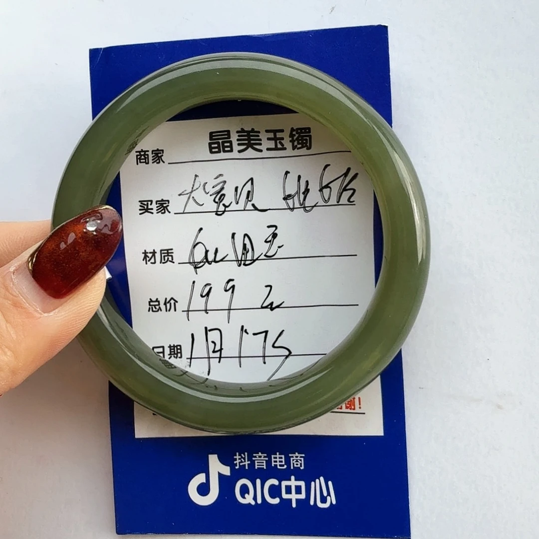 和田玉手镯未镶嵌?***?
