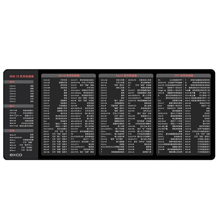大鼠标垫30*80办公桌面键盘电竞游戏电脑桌垫随机图案