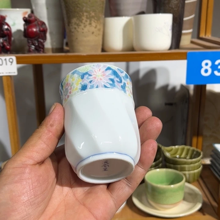 茶盏满25包邮默认微瑕凑凑单155