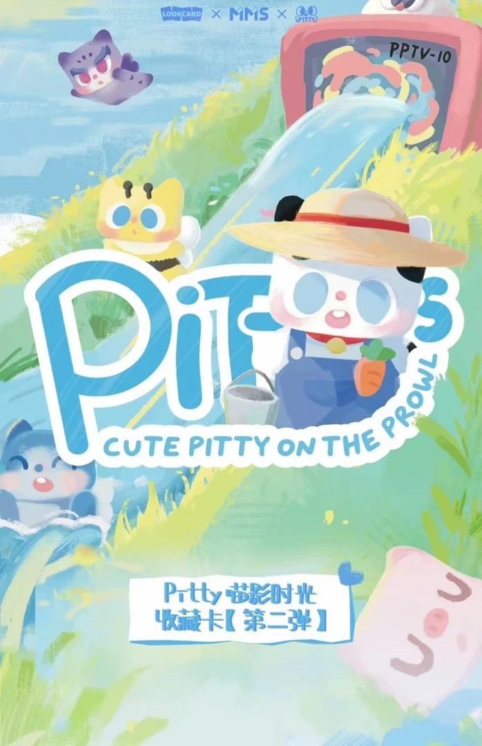 【叠叠/大胃王】卢卡卡《Pitty喵影时光》系列第二弹收藏卡（甜甜娟）