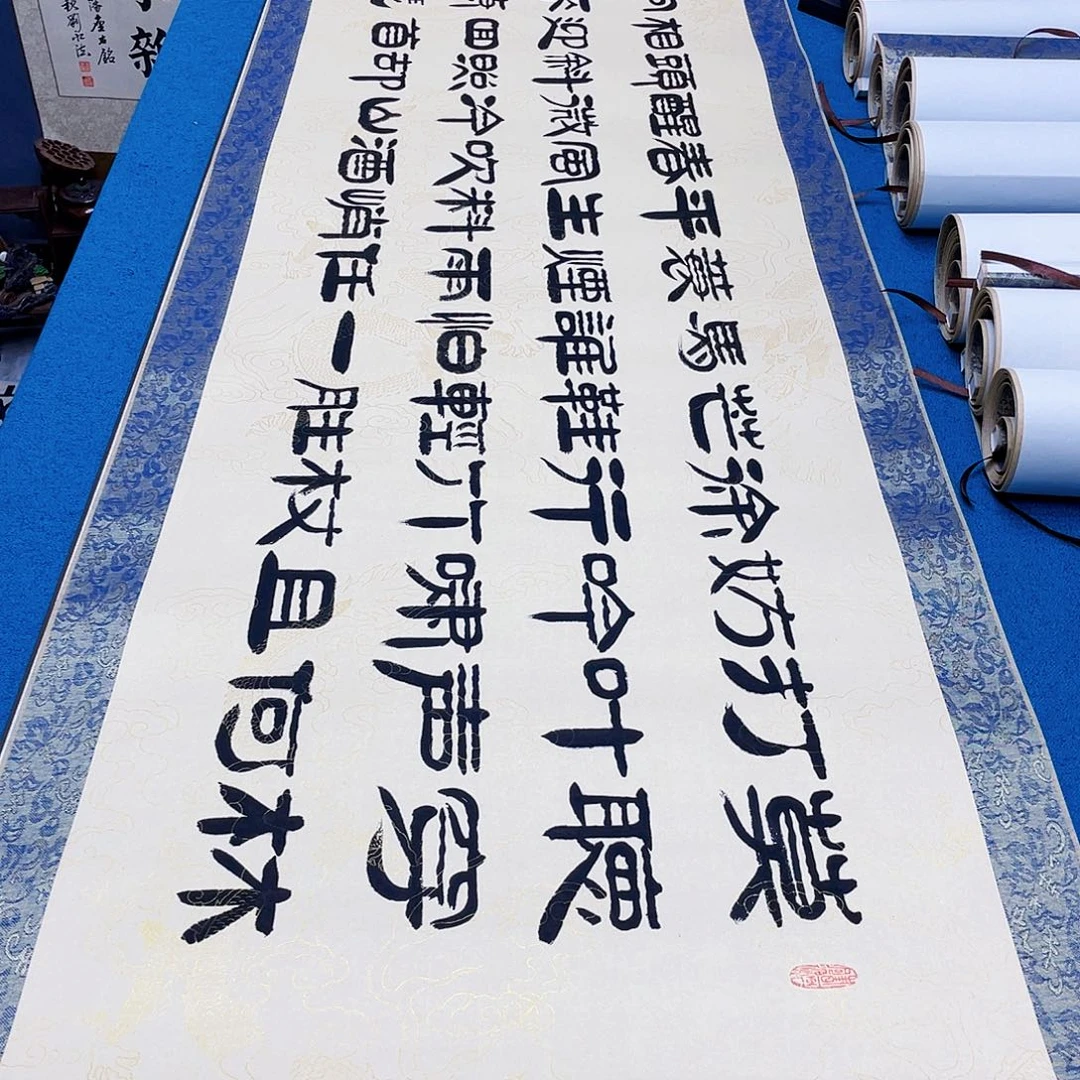 书法精装裱纯手写假一赔万精品銘家