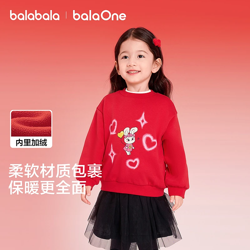 【balaOne】巴拉巴拉童装儿童卫衣男童女童春装2026新款印花上衣