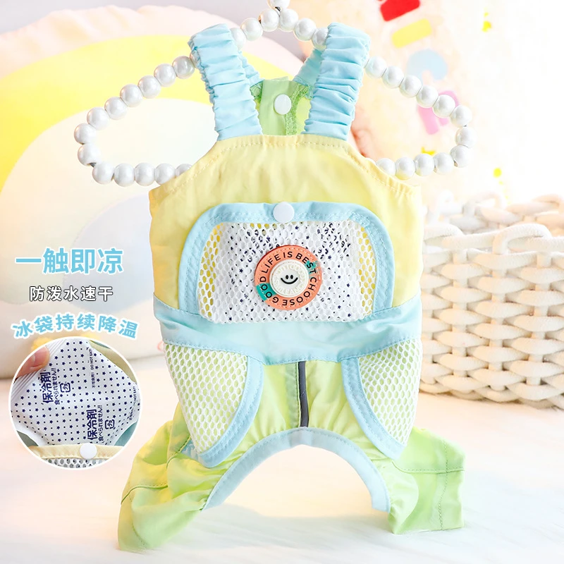 狗狗衣服春夏装薄款户外机能小狗背带裤凉凉衣冰袋小型犬泰迪比熊