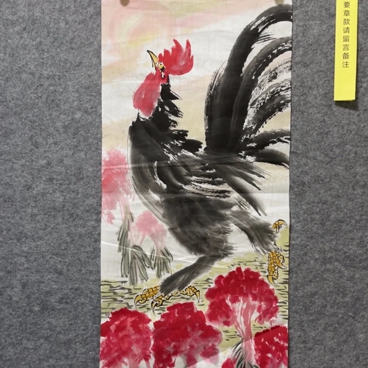 竖款大鱼书画艺术作品