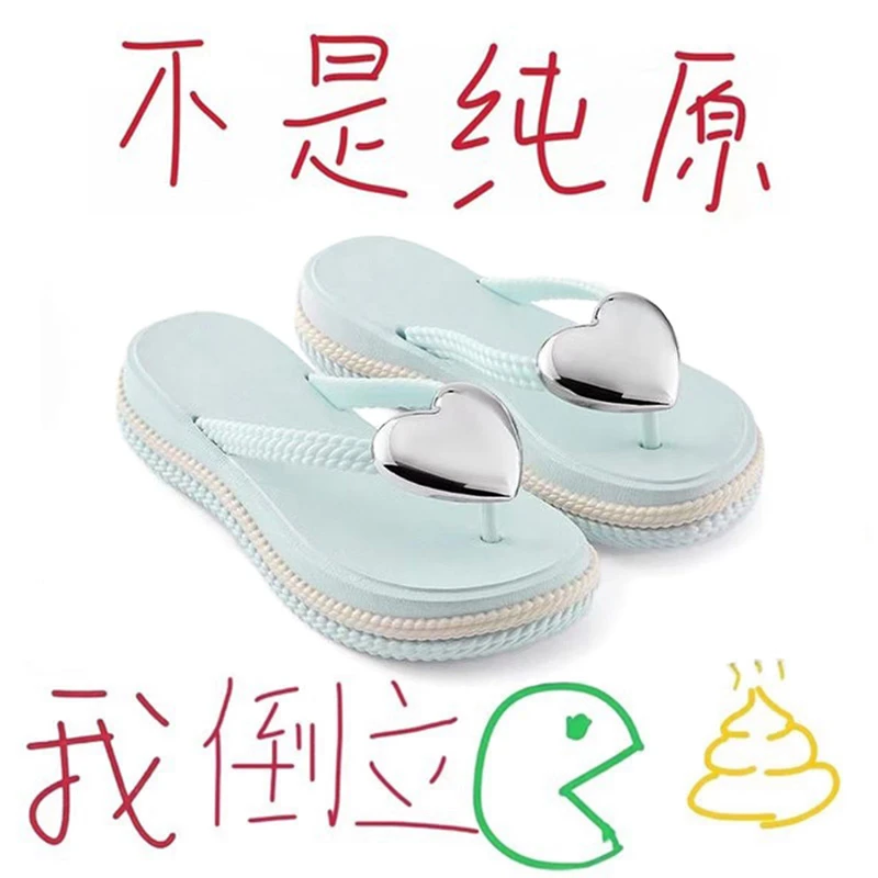 爱心浪花厚底人字拖女款2025新款夏季度假外穿沙滩休闲防滑凉拖鞋
