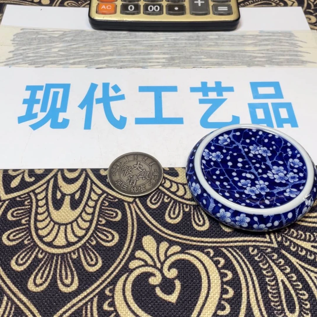 旧藏陶瓷一物一拍