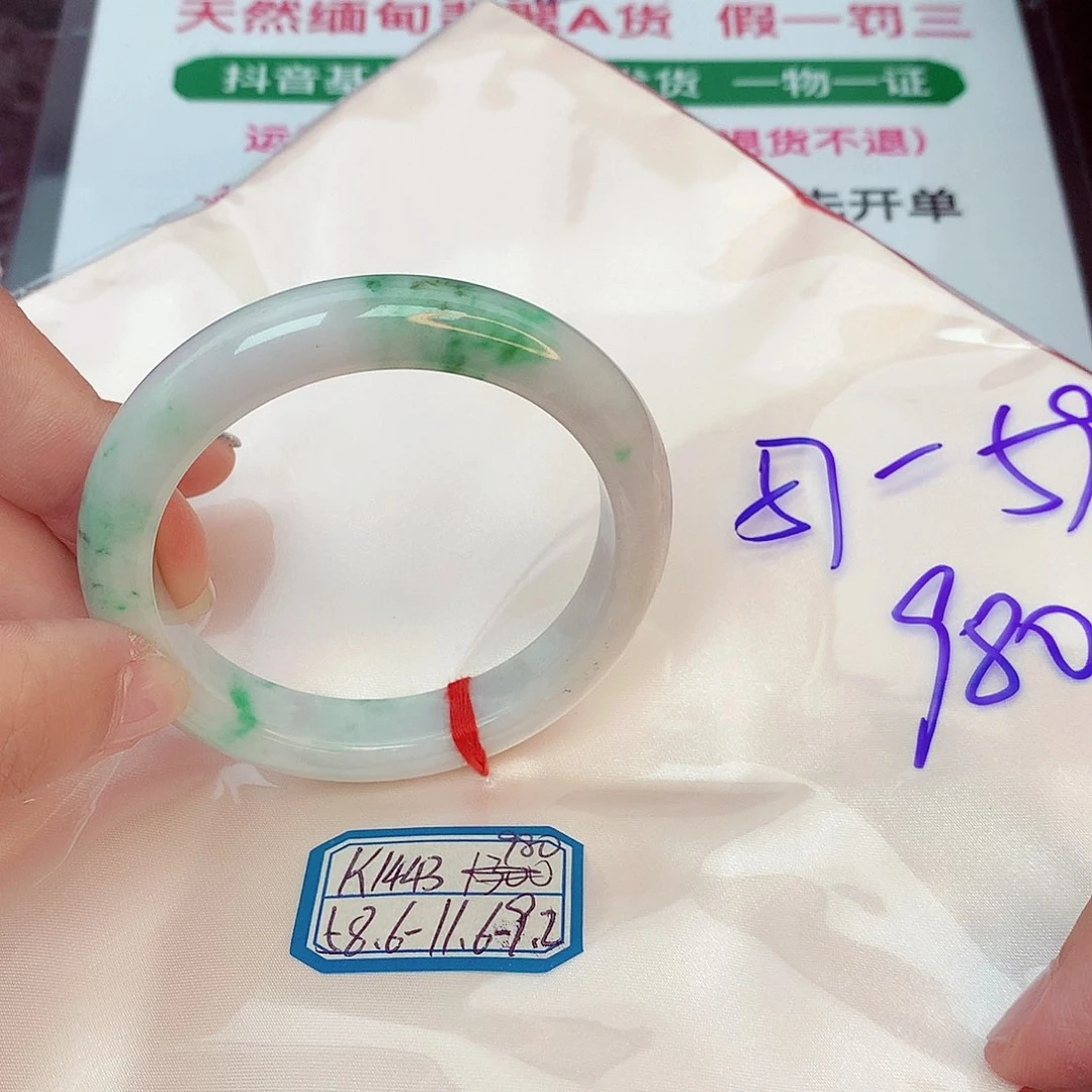 翡翠手镯未镶嵌缅甸翡翠