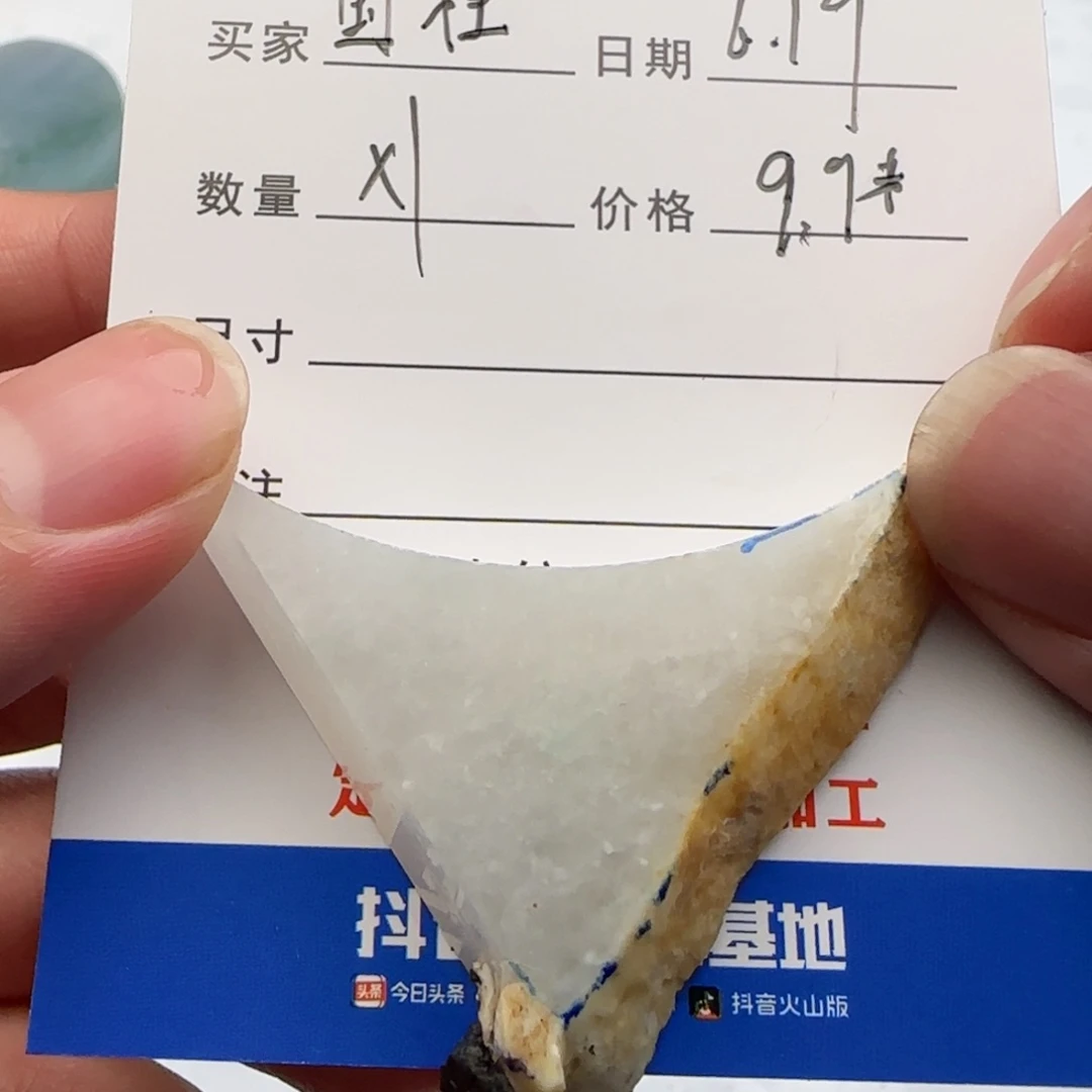 国***柱翡翠挂件未镶嵌翡翠