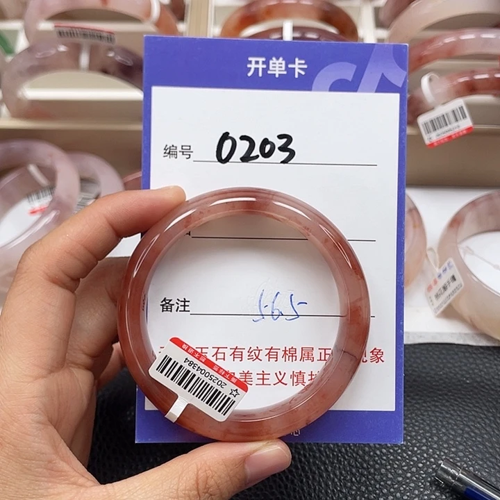 石英质玉手镯未镶嵌