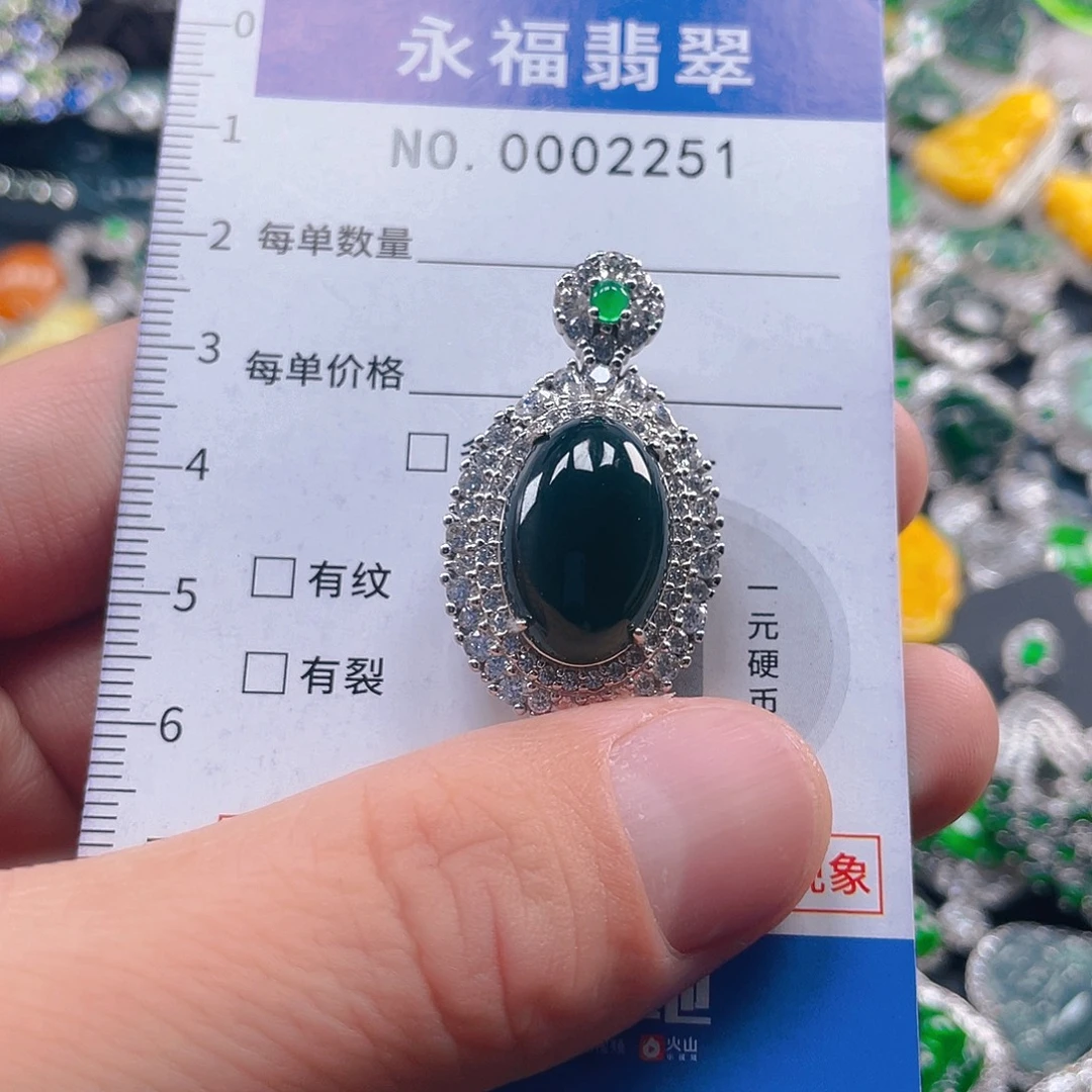 翡翠未镶嵌吊坠(不含链)