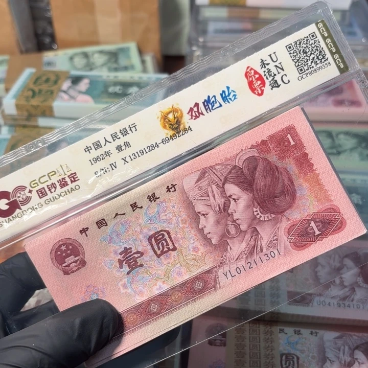 四版退市901无四七全小号百连尾301