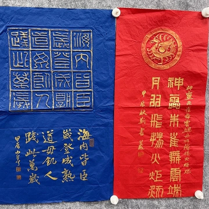 书法老师作品一幅