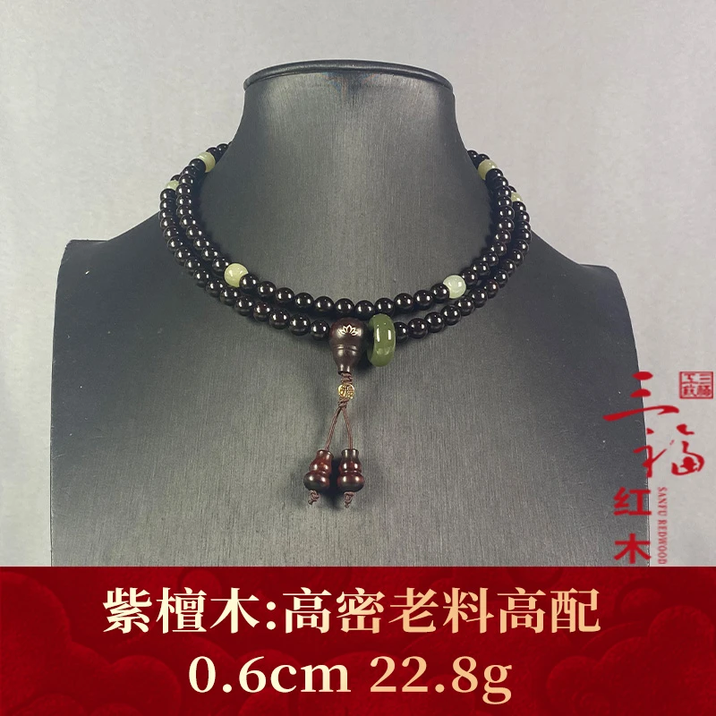 104558 高密老料高配 紫檀木