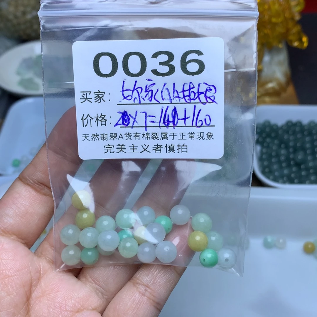 【闪购商品】翡翠手链未镶嵌妳****、