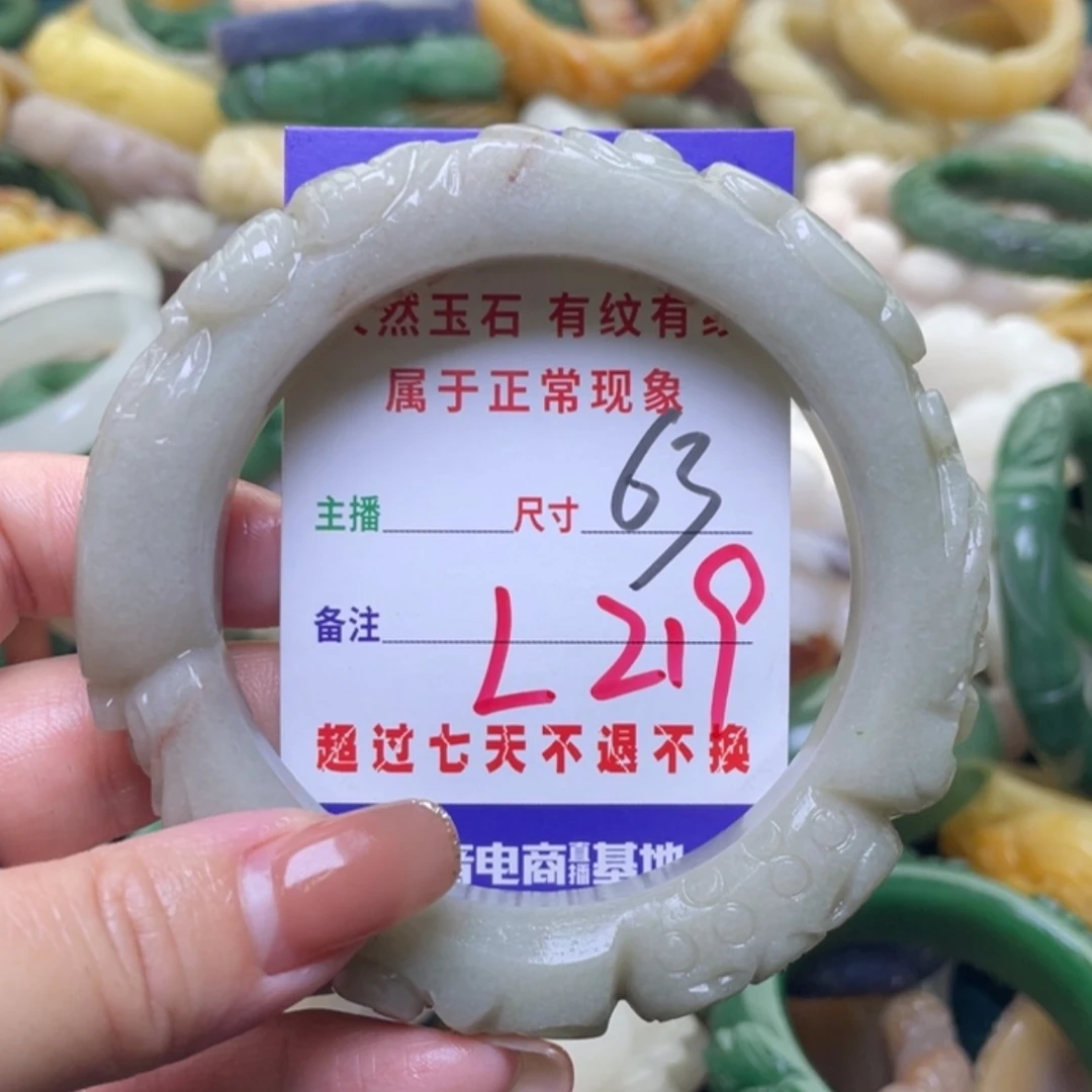 【闪购商品】未镶嵌手镯（圆镯）石英质玉