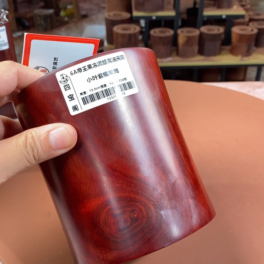 【闪购商品】木张*笔筒！。我是你自己想