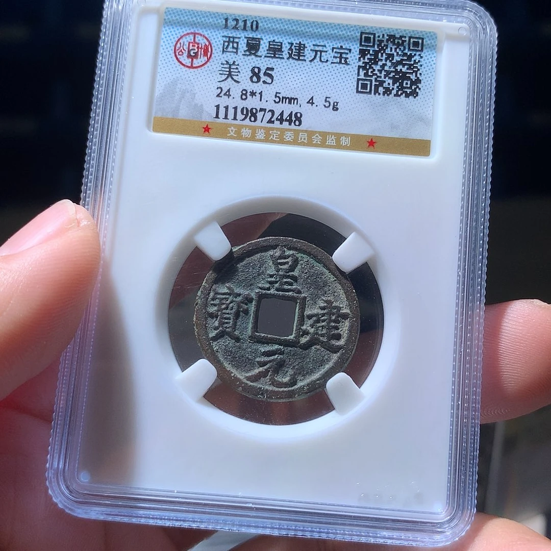 金属QY。阿钱钱钱钱2448