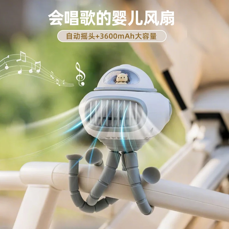 贝启婴儿手推车usb小风扇八爪鱼便携usb充电夜灯音乐户外小孩床头