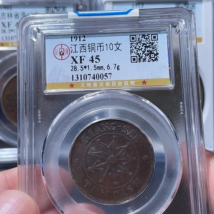 铜通古博今专卖店海海海0057