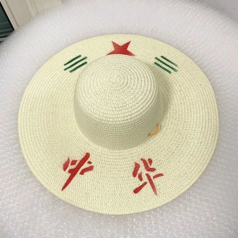 种田帽子夏季防晒草帽干农活遮阳帽男女款工地干活农村太阳帽稻谷