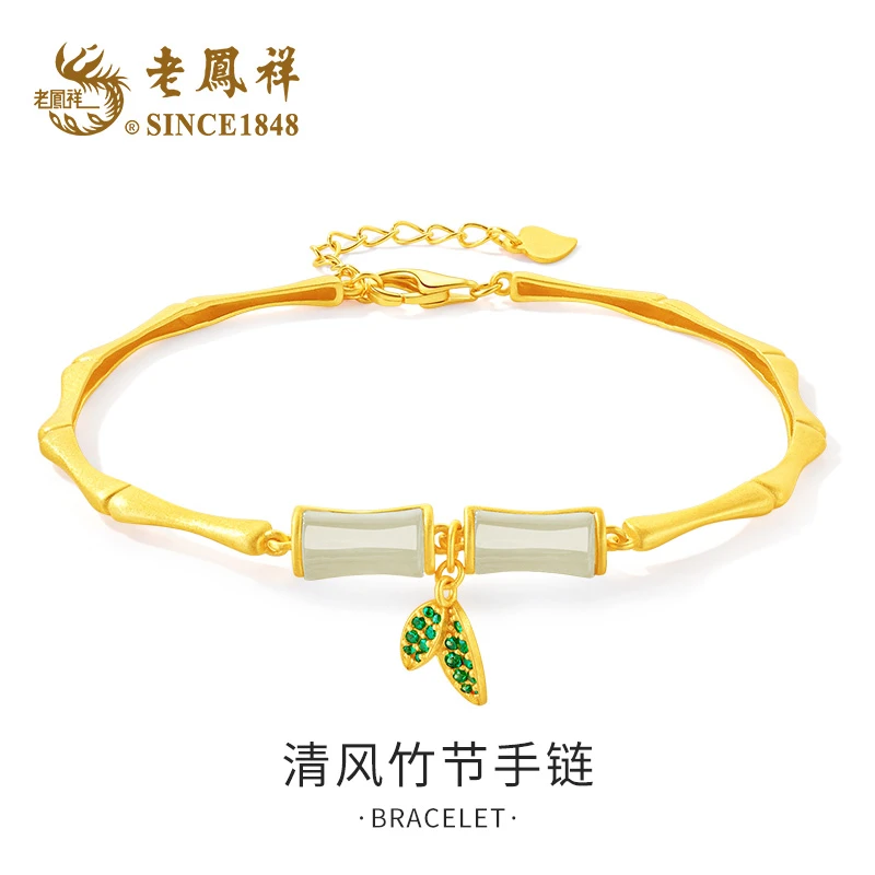 老鳯祥清风竹节手链女款气质轻奢时尚古法