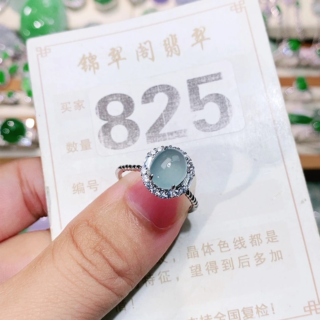 【闪购商品】未镶嵌挂件翡翠裸石