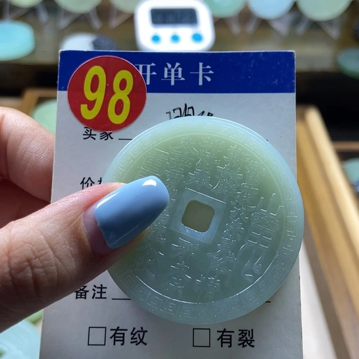 蛇纹石玉未镶嵌挂件2****者