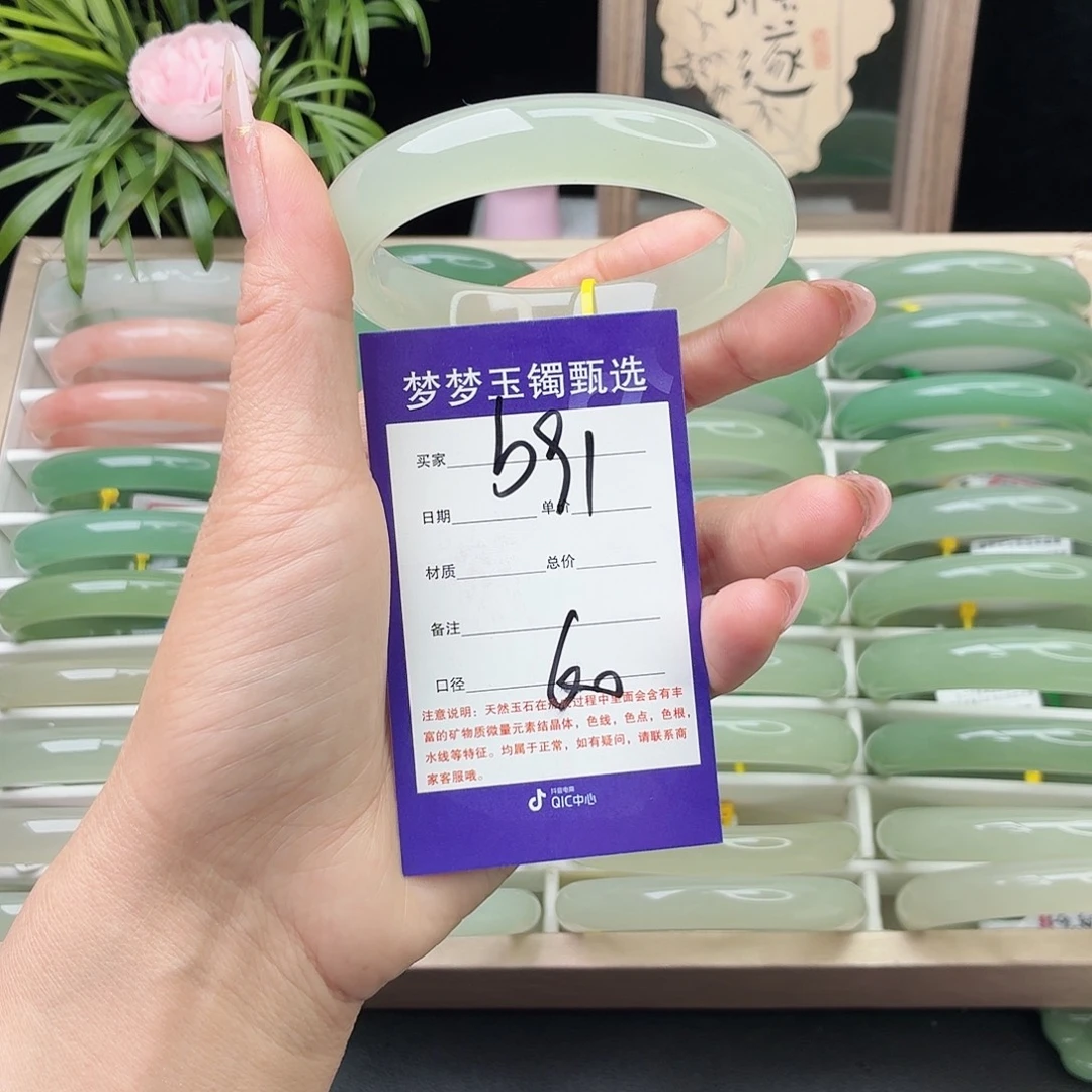 石英质玉未镶嵌手镯