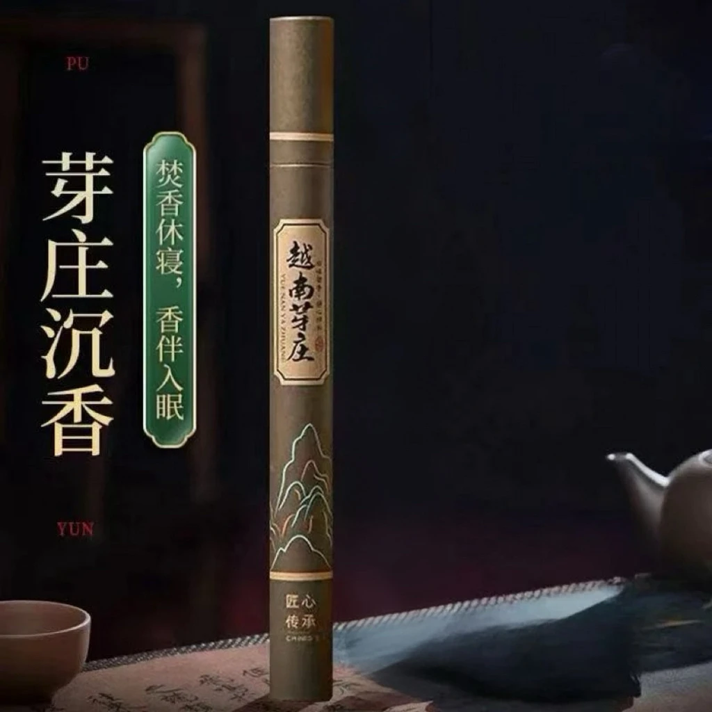 越南芽庄沉香宁神助眠天然原料纯净家庭线香