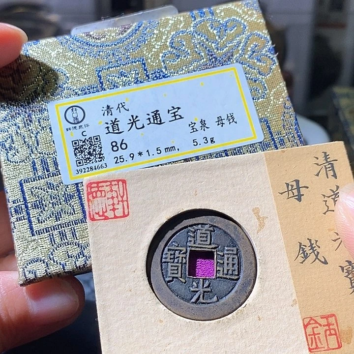 铜蛋*道光，华夏天玺总店