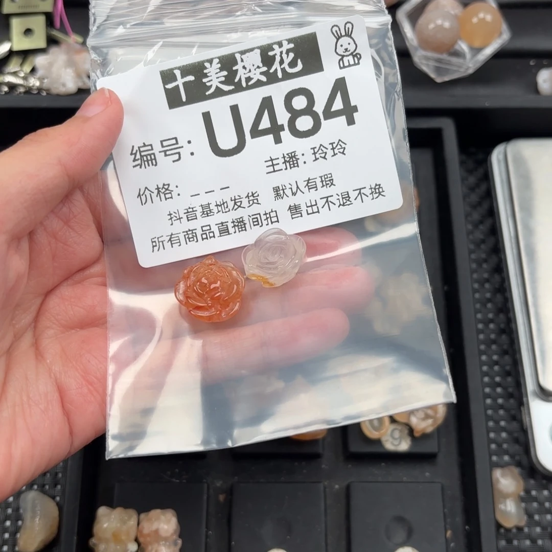 玛瑙/玉髓颈饰未镶嵌星****边