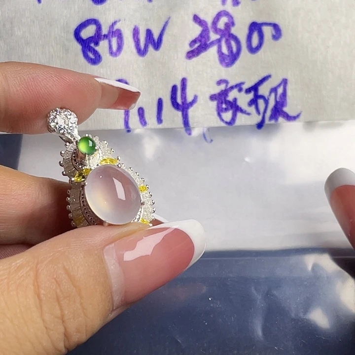 安***8未镶嵌定制翡翠9688888888