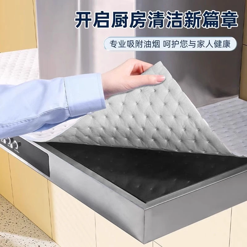 厨房抽专用超厚防油垫顶棉条隔灰贴纸油槽油烟机油烟机油槽吸油纸