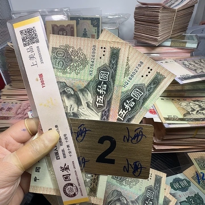 半***酒退市人民币硬币如图一