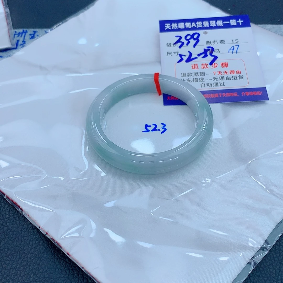 翡翠手镯未镶嵌111111111111