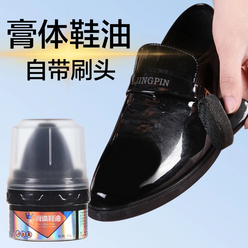 【高档固体鞋油】鞋油保养油无色通用补色修复擦鞋神器护理蜡黑色