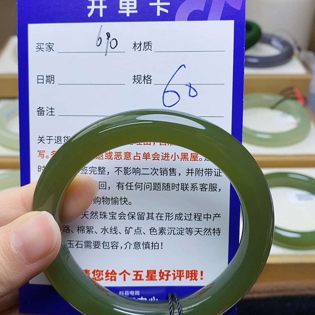 未镶嵌手镯和田玉sy