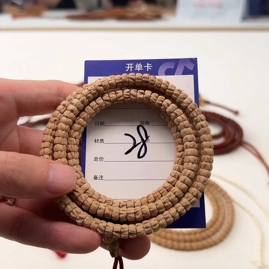 吊坠柏香籽/百香籽